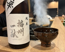 Dinner at Yakitori Taniguchi