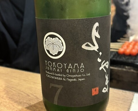 Dinner at Yakitori Taniguchi