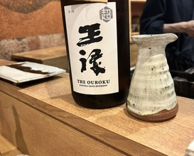 Dinner at Yakitori Taniguchi