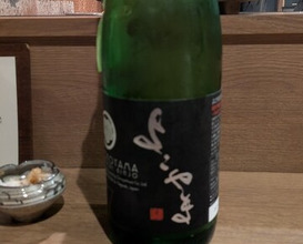 Dinner at Yakitori Taniguchi