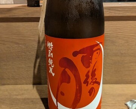 Dinner at Yakitori Taniguchi