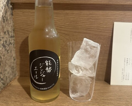 Dinner at Yakitori Taniguchi