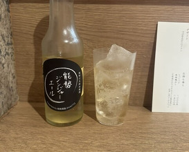 Dinner at Yakitori Taniguchi