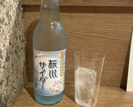 Dinner at Yakitori Taniguchi