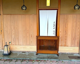Dinner at Tanryu (淡流)