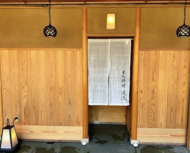 Dinner at Tanryu (淡流)
