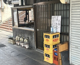 Dinner at Tashiro (田代)