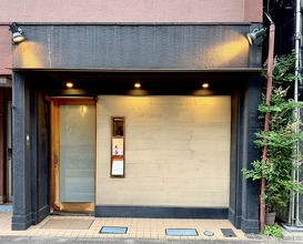 Dinner at Tenpaku (天白)