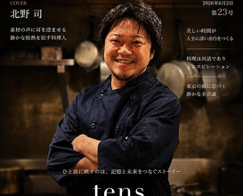 Dinner at tens. (tens.)