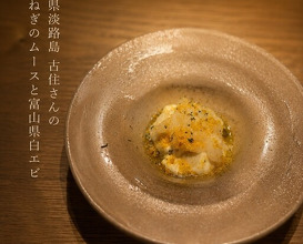 Dinner at tens. (tens.)