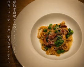 Dinner at tens. (tens.)