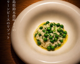 Dinner at tens. (tens.)