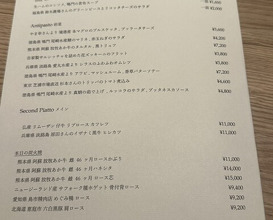 Dinner at tens. (tens.)