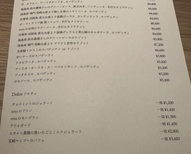 Dinner at tens. (tens.)