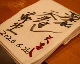 Dinner at Ten Zushi Kyomachi ten (天寿し 京町店)