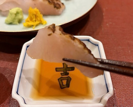 Dinner at Oryori Terasawa (御料理 寺沢)
