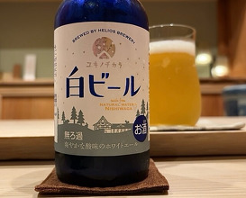 Dinner at Oryori Terasawa (御料理 寺沢)