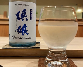 Dinner at Oryori Terasawa (御料理 寺沢)