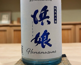 Dinner at Oryori Terasawa (御料理 寺沢)