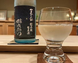 Dinner at Oryori Terasawa (御料理 寺沢)