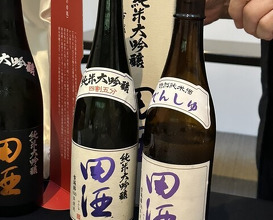 Dinner at Japanese Cuisine Tobi Ume (日本料理 TOBIUME)