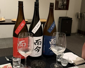 Dinner at Japanese Cuisine Tobi Ume (日本料理 TOBIUME)