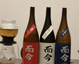 Dinner at Japanese Cuisine Tobi Ume (日本料理 TOBIUME)