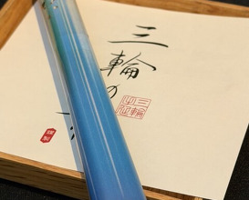 Dinner at Japanese Cuisine Tobi Ume (日本料理 TOBIUME)