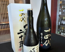 Dinner at Japanese Cuisine Tobi Ume (日本料理 TOBIUME)