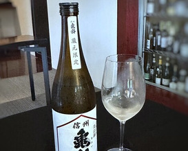 Dinner at Japanese Cuisine Tobi Ume (日本料理 TOBIUME)