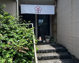 Dinner at Japanese Cuisine Tobi Ume (日本料理 TOBIUME)