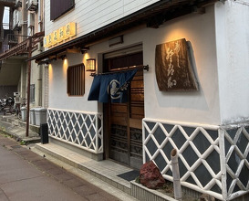 Dinner at Tokiwa Sushi Shibata Honten