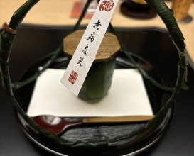 Dinner at Tokuha Motonari