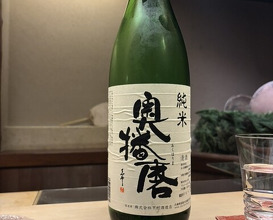 Dinner at Tokuha Motonari