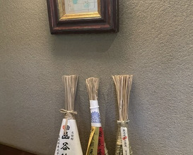 Dinner at Tokuha Motonari