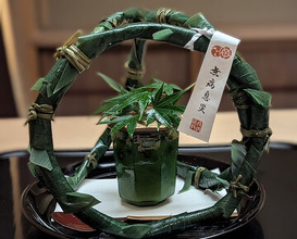 Dinner at Tokuha Motonari