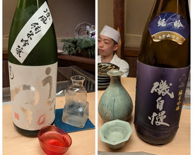Dinner at Tokuha Motonari