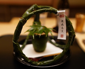 Dinner at Tokuha Motonari
