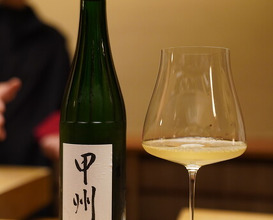Dinner at Tokuha Motonari