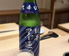 Dinner at Tokuha Motonari