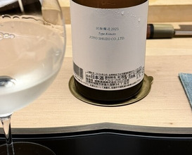 Dinner at Tokuha Motonari