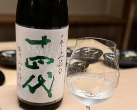 Dinner at Tokuha Motonari