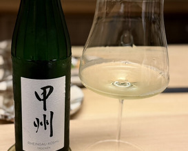 Dinner at Tokuha Motonari