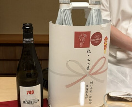 Dinner at Tokuha Motonari
