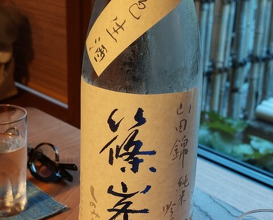 Dinner at Tokuha Motonari