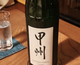 Dinner at Tokuha Motonari