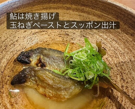 Dinner at Tokuyamazushi