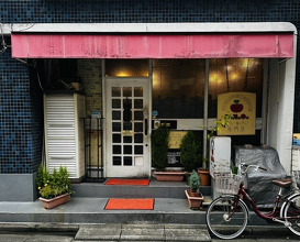 Dinner at European Curry Tomato (トマト)