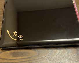 Dinner at Unagi Tei Tomoei (うなぎ亭 友栄)