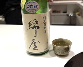 Dinner at Tomono
